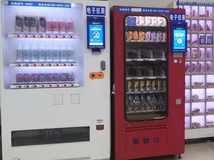 自動售貨格子機(jī)