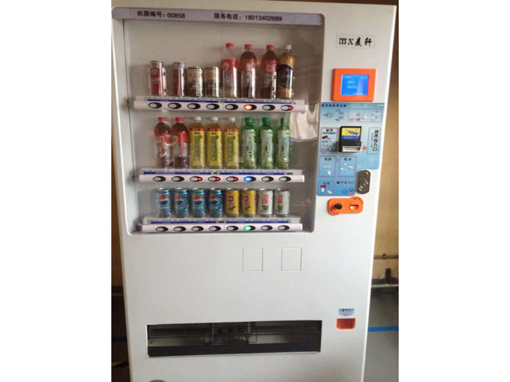 飲料售貨機(jī)